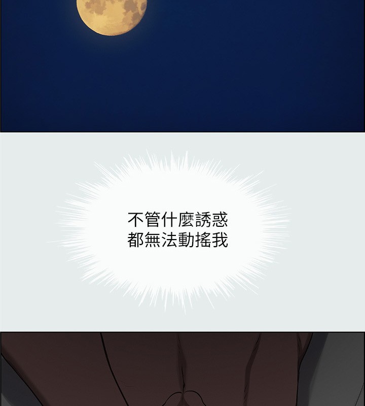 纵夏夜之梦(无码版)第18話-我不是那種女人