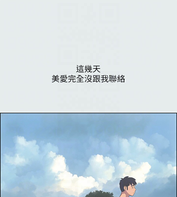 纵夏夜之梦(无码版)第18話-我不是那種女人