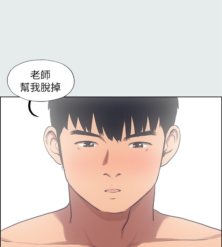 纵夏夜之梦(无码版)第18話-我不是那種女人