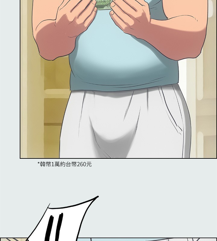 纵夏夜之梦(无码版)第18話-我不是那種女人