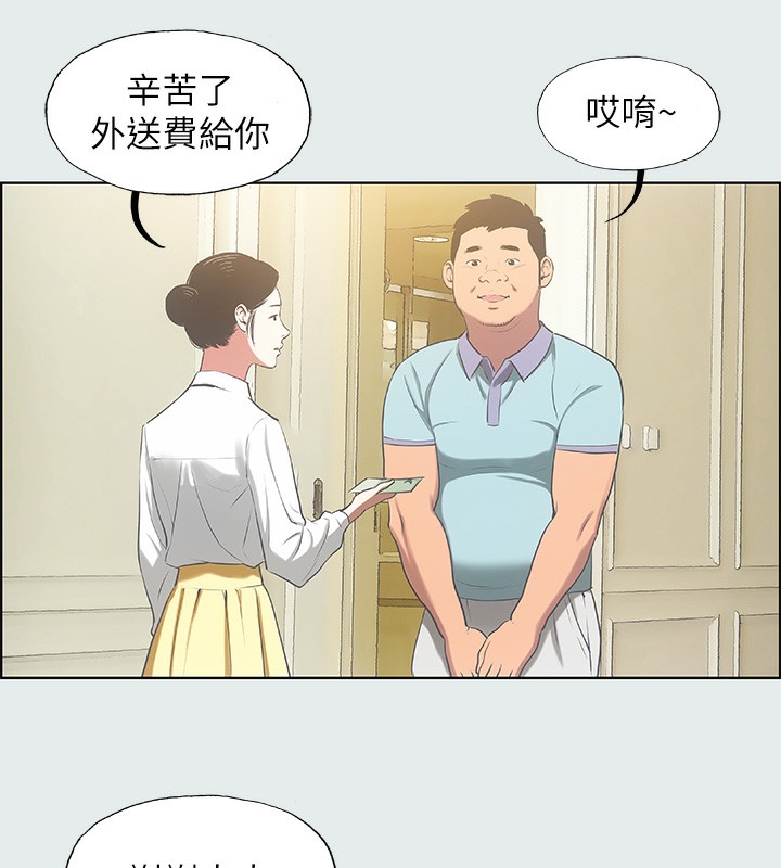 纵夏夜之梦(无码版)第18話-我不是那種女人