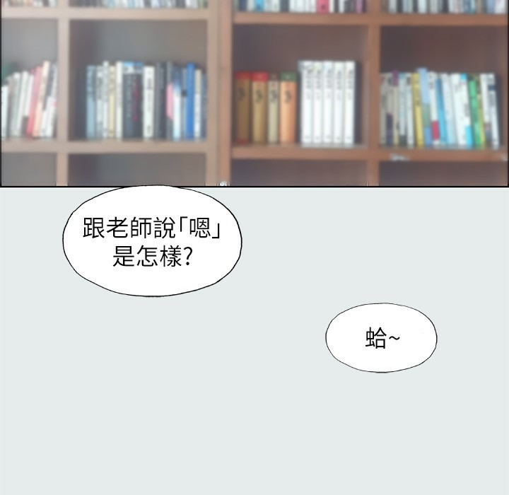 纵夏夜之梦(无码版)第18話-我不是那種女人