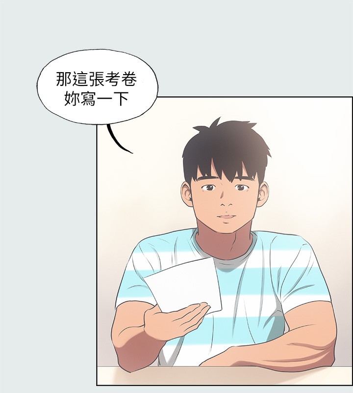 纵夏夜之梦(无码版)第18話-我不是那種女人