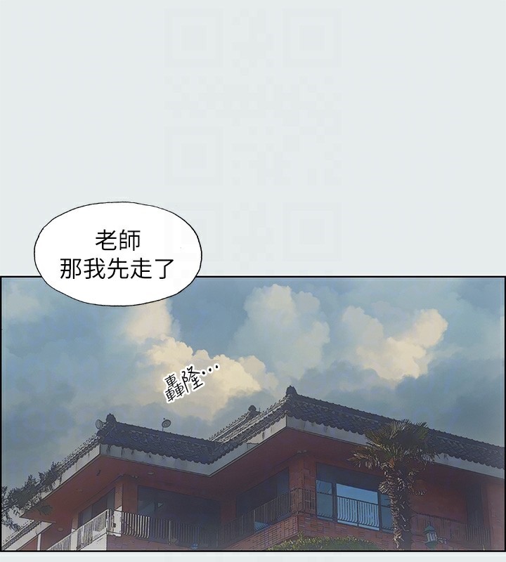 纵夏夜之梦(无码版)第18話-我不是那種女人