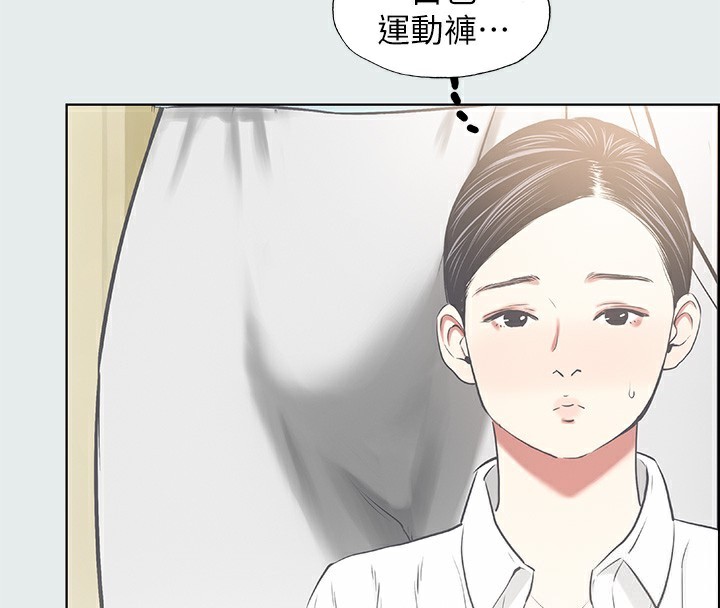 纵夏夜之梦(无码版)第19話-請不要考驗我