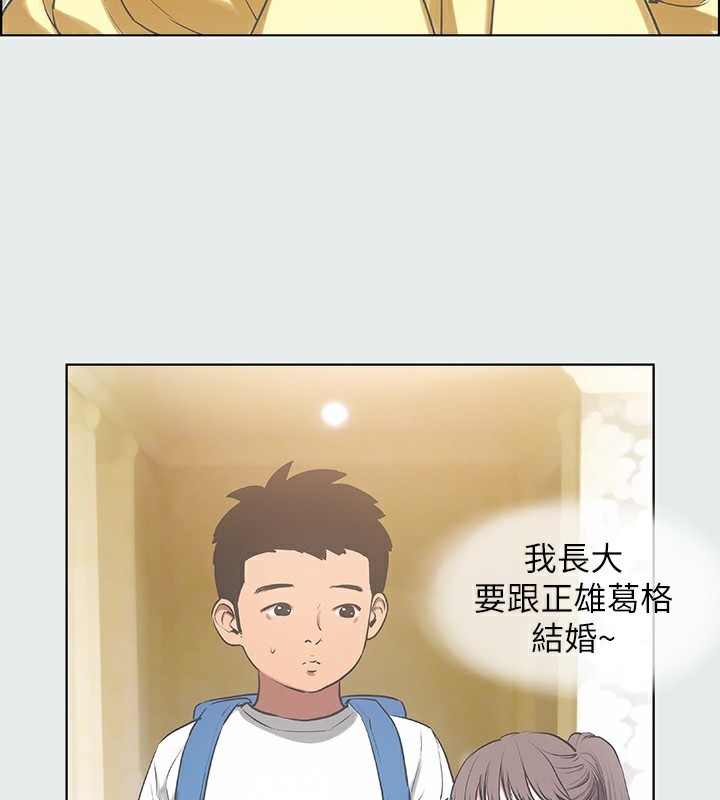 纵夏夜之梦(无码版)第19話-請不要考驗我