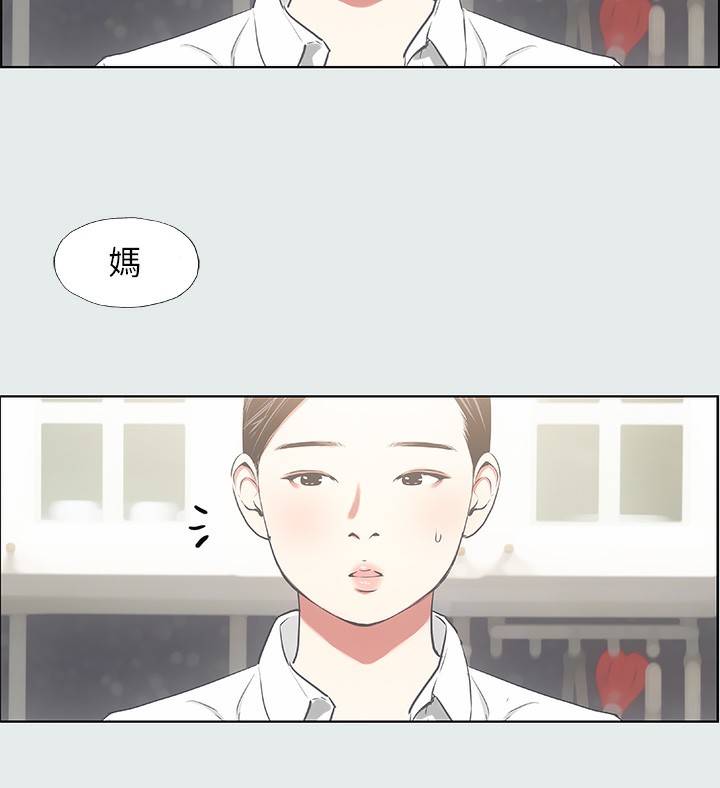 纵夏夜之梦(无码版)第19話-請不要考驗我