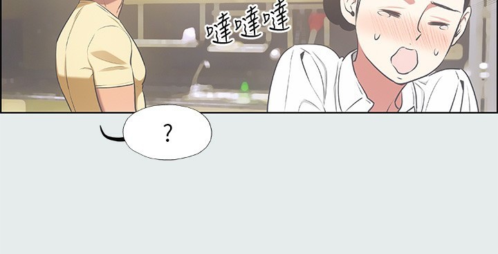 纵夏夜之梦(无码版)第19話-請不要考驗我