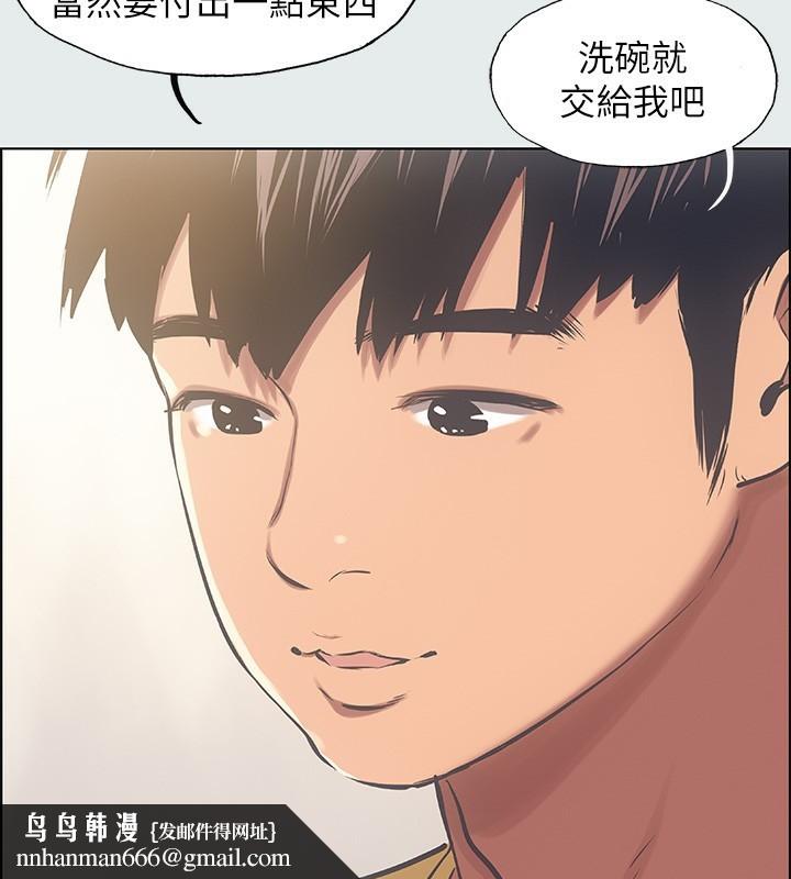 纵夏夜之梦(无码版)第19話-請不要考驗我