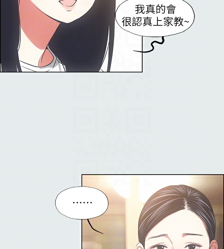 纵夏夜之梦(无码版)第19話-請不要考驗我