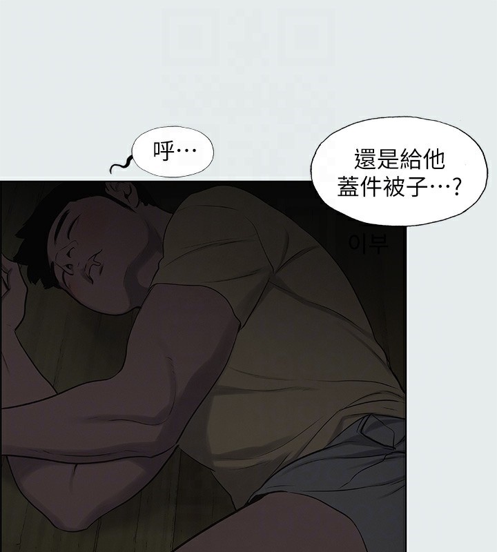 纵夏夜之梦(无码版)第19話-請不要考驗我