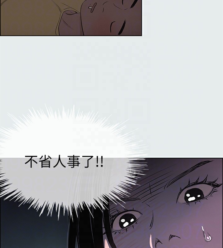 纵夏夜之梦(无码版)第19話-請不要考驗我