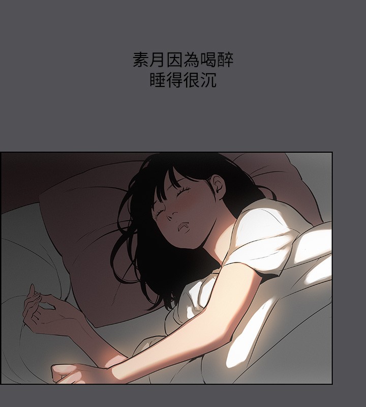 纵夏夜之梦(无码版)第20話-趁著他不省人事&hellip;