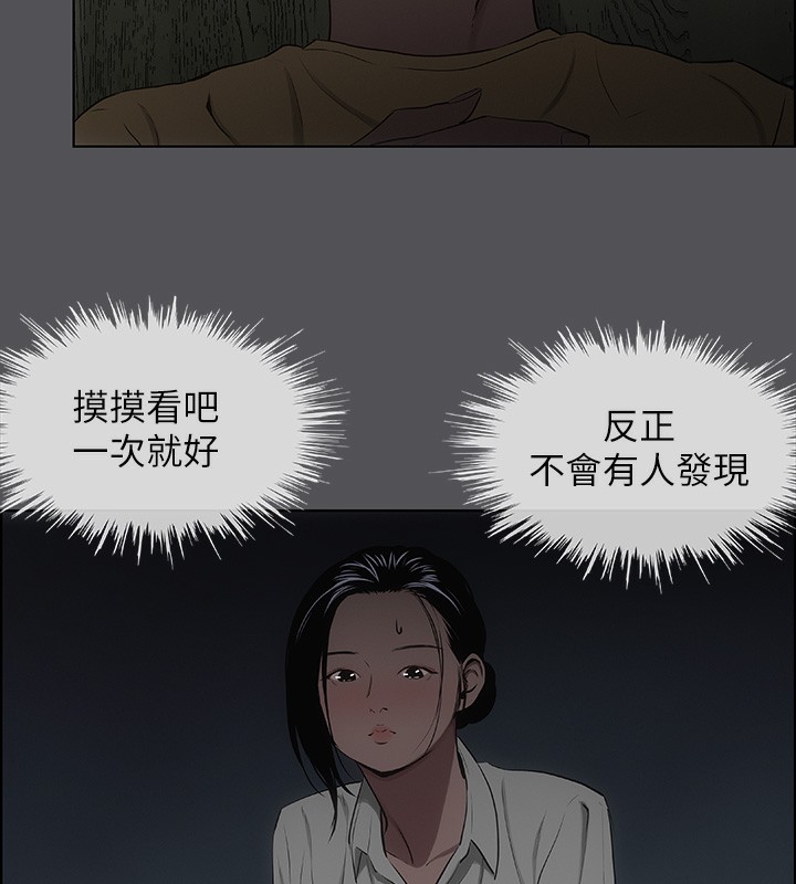 纵夏夜之梦(无码版)第20話-趁著他不省人事&hellip;