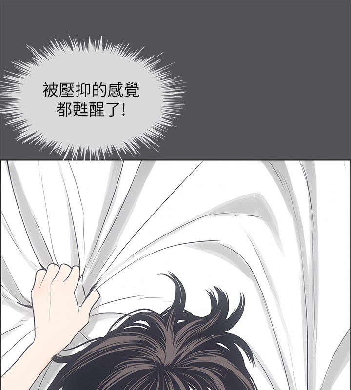 纵夏夜之梦(无码版)第20話-趁著他不省人事&hellip;