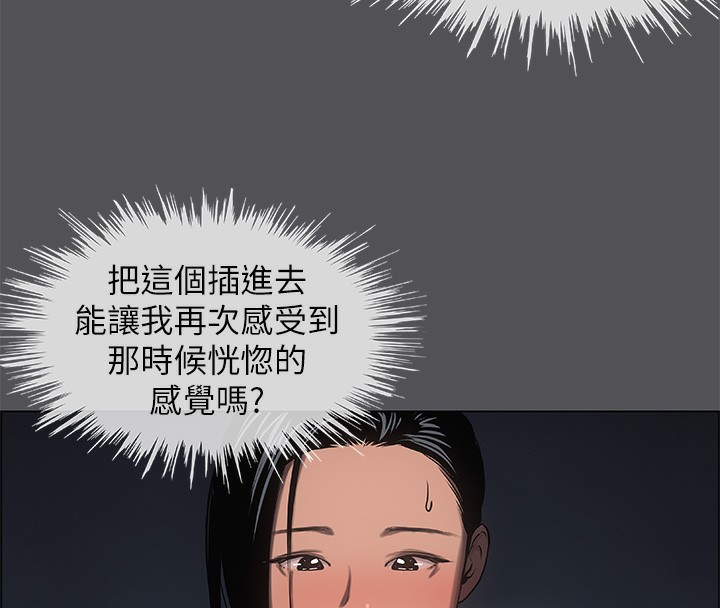 纵夏夜之梦(无码版)第20話-趁著他不省人事&hellip;