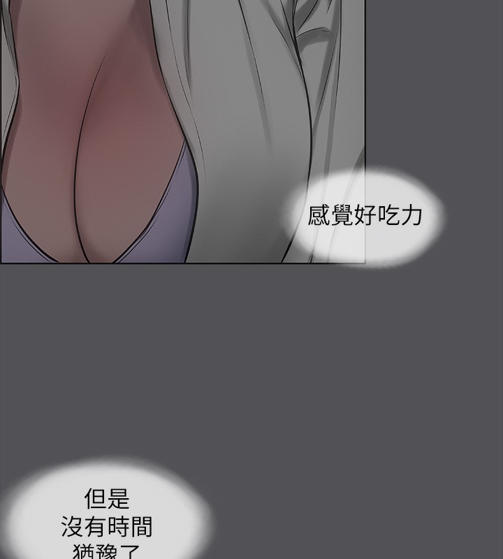 纵夏夜之梦(无码版)第20話-趁著他不省人事&hellip;