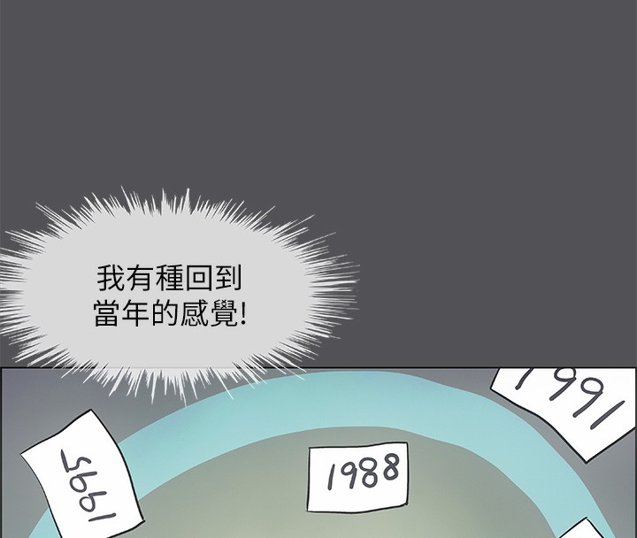 纵夏夜之梦(无码版)第20話-趁著他不省人事&hellip;