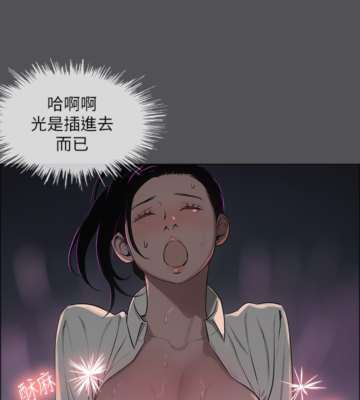 纵夏夜之梦(无码版)第20話-趁著他不省人事&hellip;