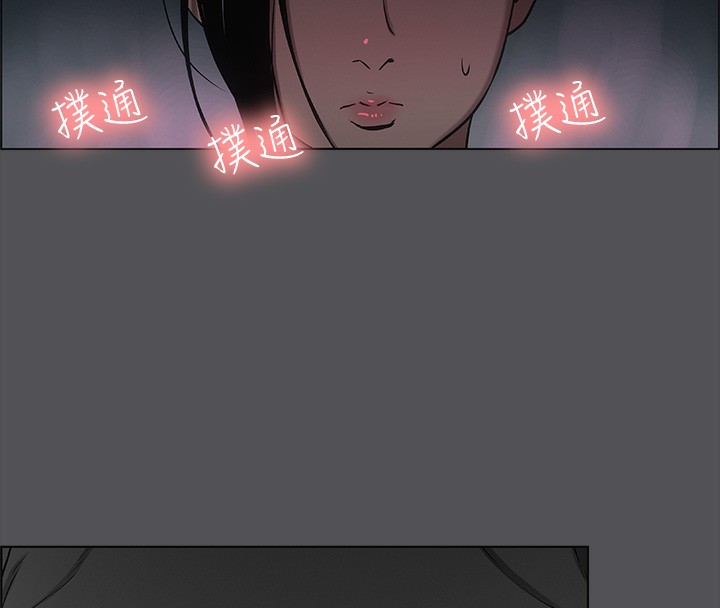 纵夏夜之梦(无码版)第20話-趁著他不省人事&hellip;