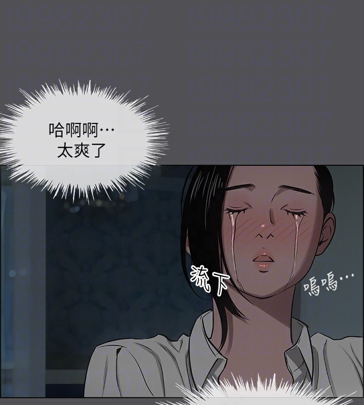 纵夏夜之梦(无码版)第20話-趁著他不省人事&hellip;