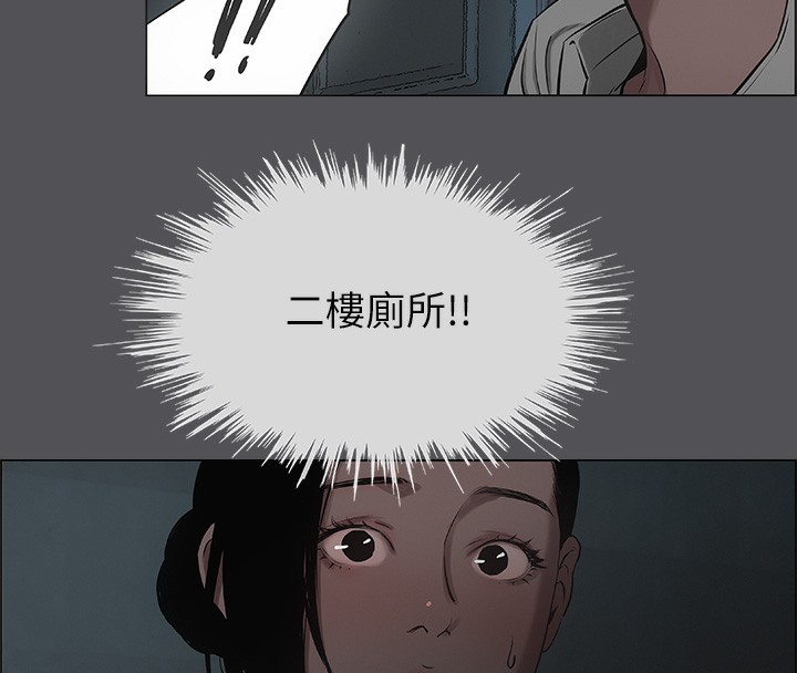 纵夏夜之梦(无码版)第20話-趁著他不省人事&hellip;