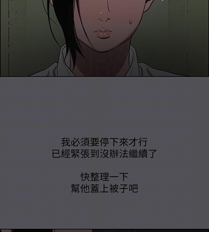 纵夏夜之梦(无码版)第20話-趁著他不省人事&hellip;