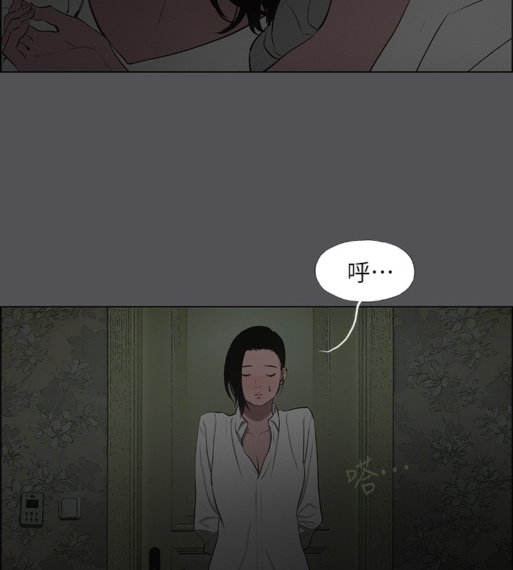 纵夏夜之梦(无码版)第20話-趁著他不省人事&hellip;