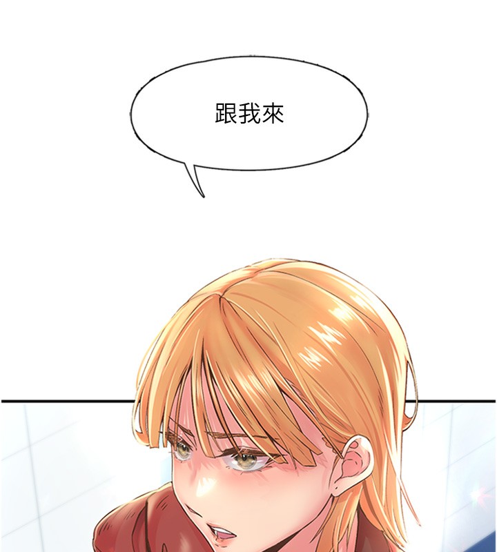 下一颤，性福第13話-志工的「特別服務」