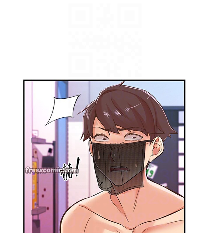 下一颤，性福第13話-志工的「特別服務」