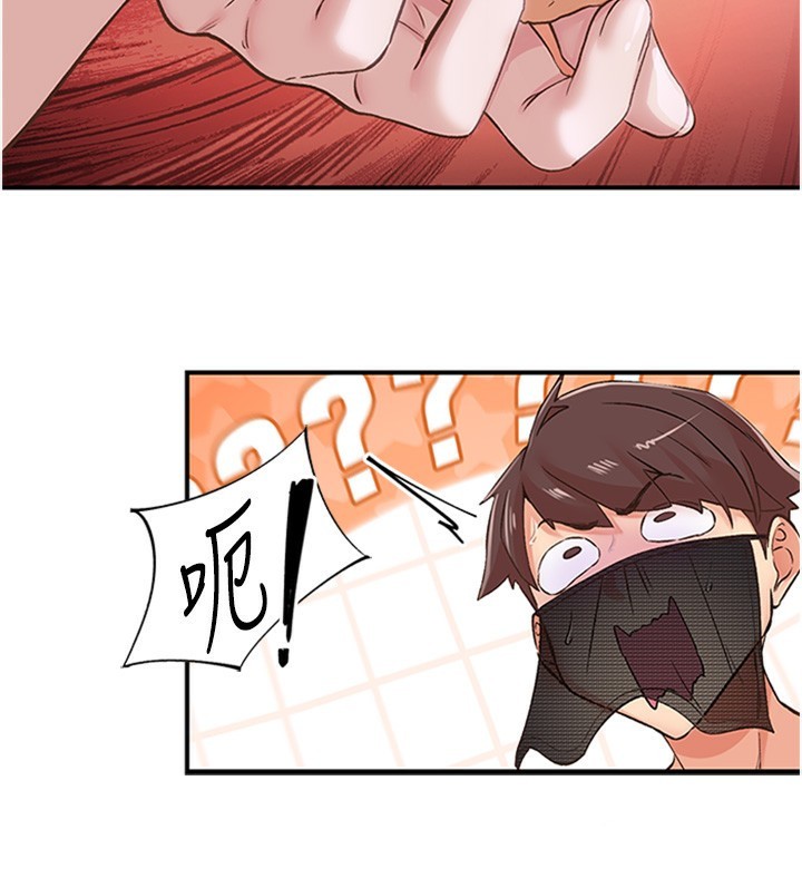 下一颤，性福第13話-志工的「特別服務」