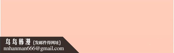 下一颤，性福第13話-志工的「特別服務」