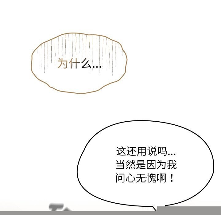 热情拳击馆第10話