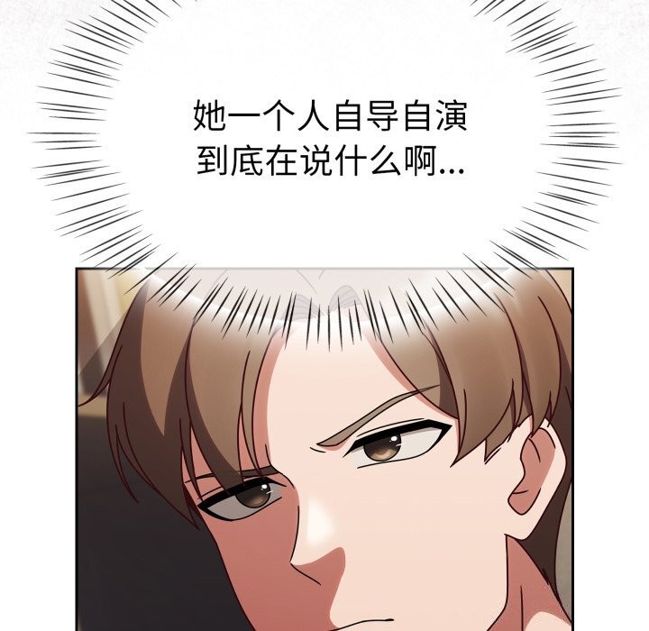 热情拳击馆第10話