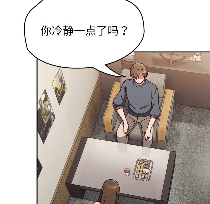 热情拳击馆第10話