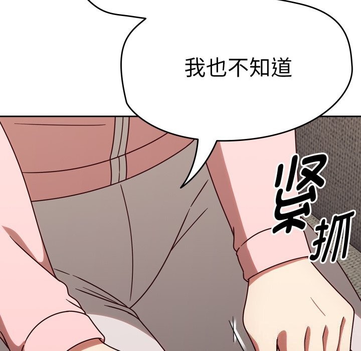 热情拳击馆第10話