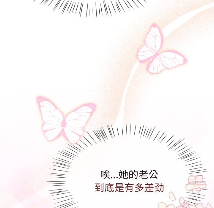 热情拳击馆第10話