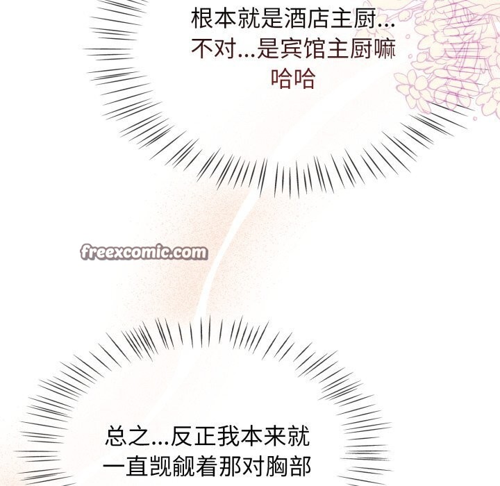 热情拳击馆第10話