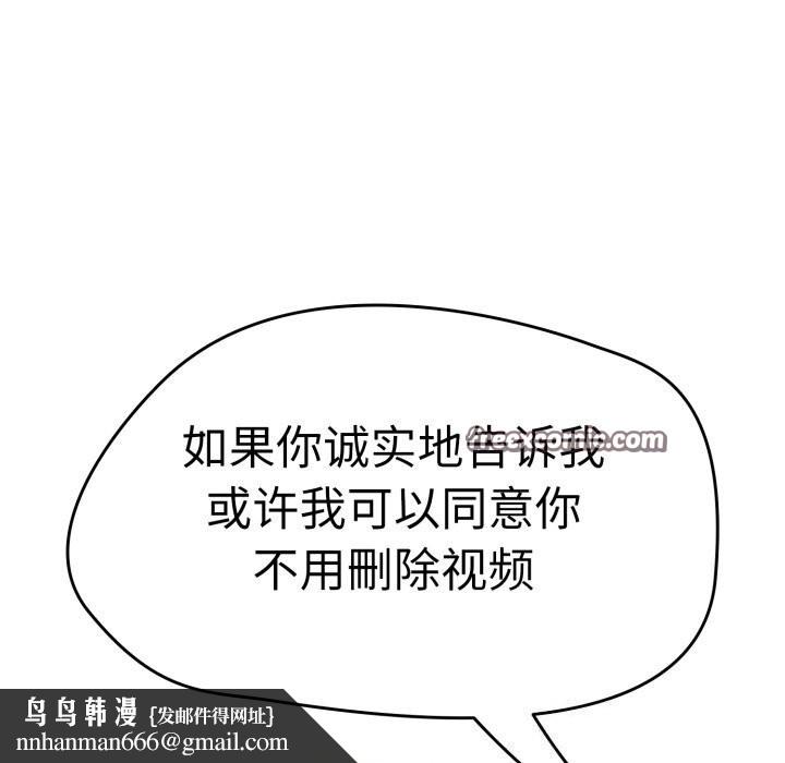 热情拳击馆第10話