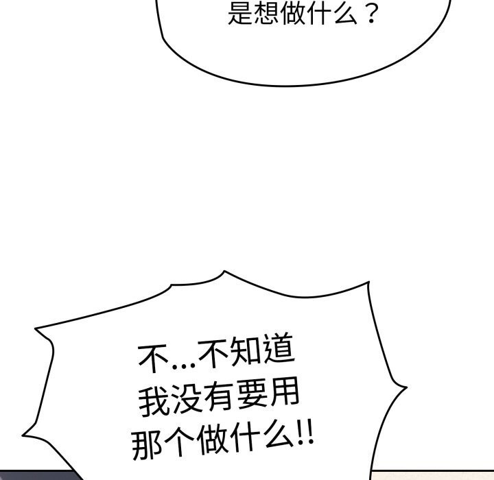 热情拳击馆第10話