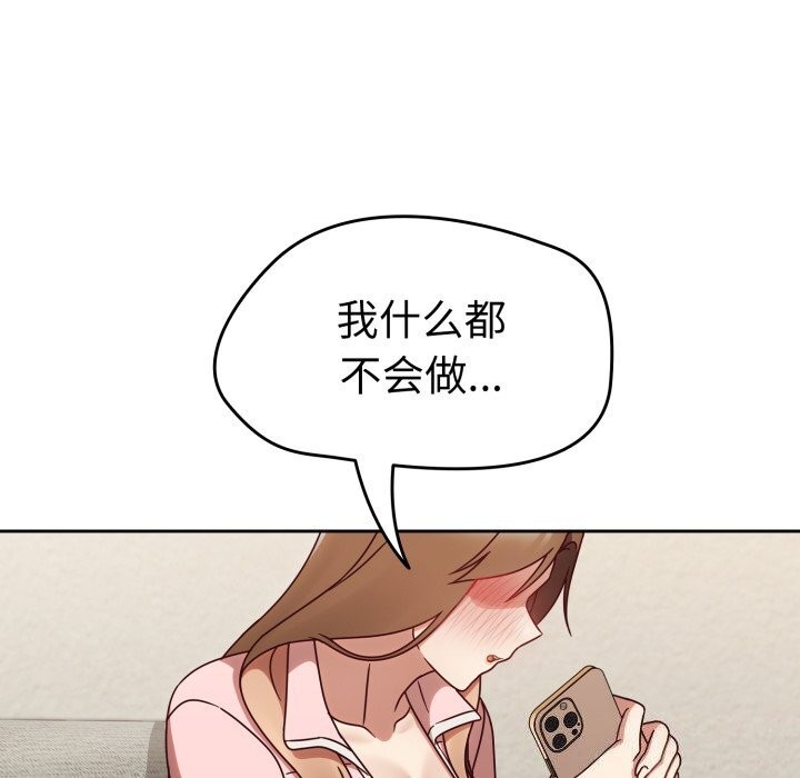 热情拳击馆第10話