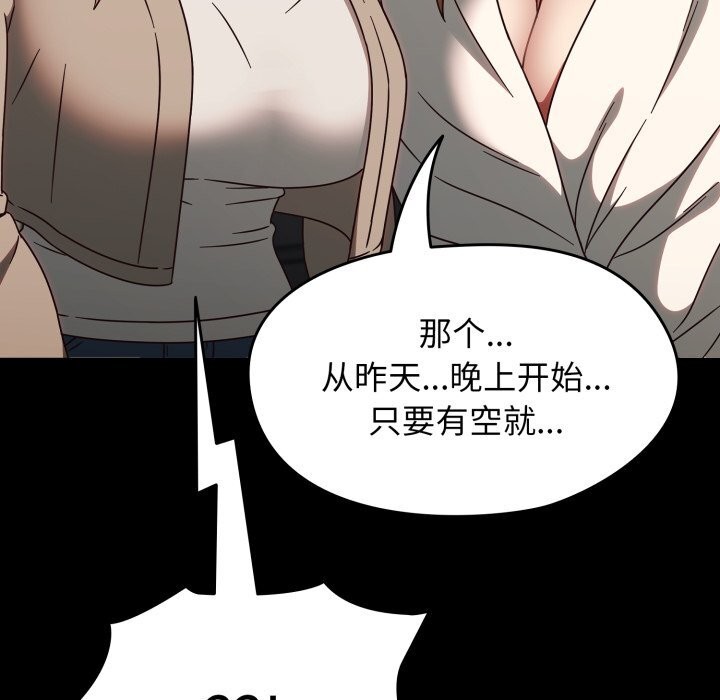 热情拳击馆第10話