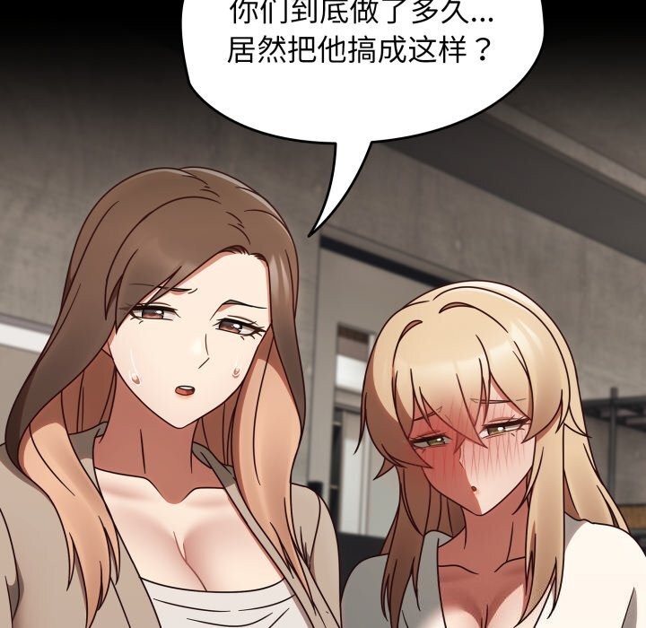 热情拳击馆第10話