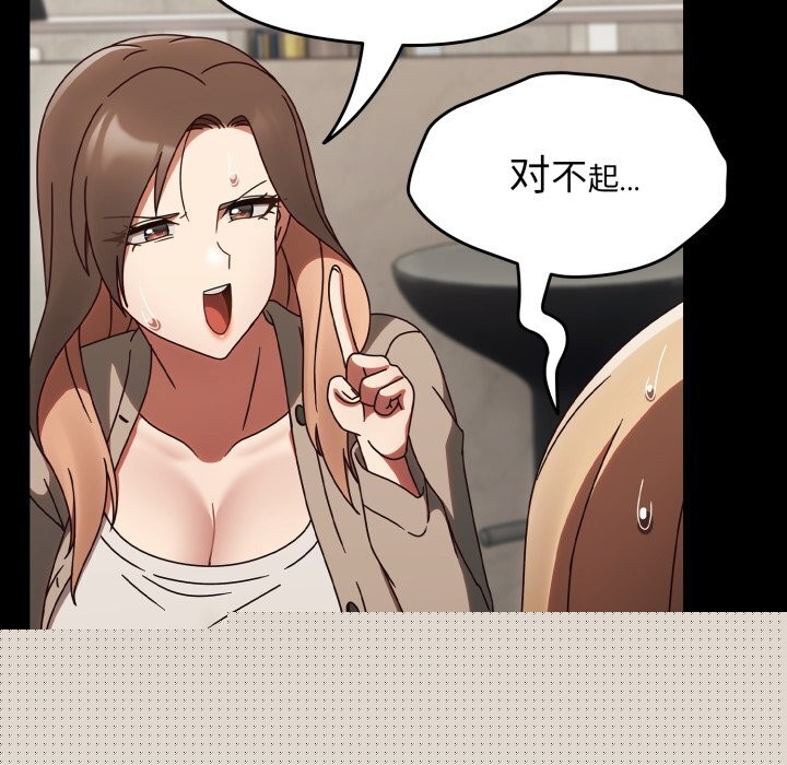 热情拳击馆第10話