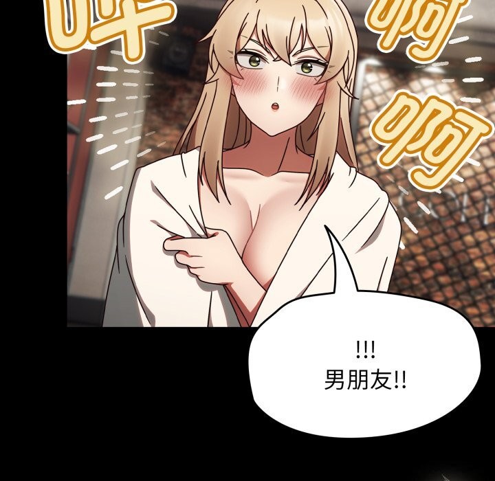 热情拳击馆第10話