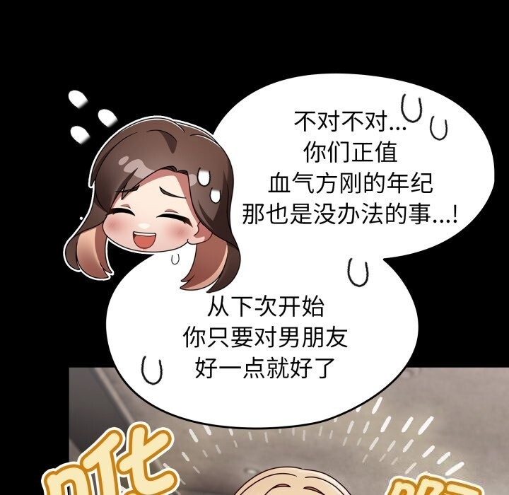 热情拳击馆第10話