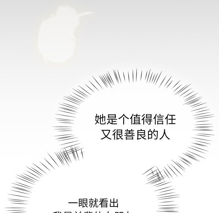 热情拳击馆第10話