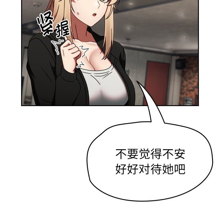 热情拳击馆第10話