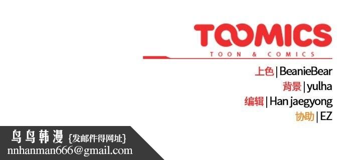 热情拳击馆第10話