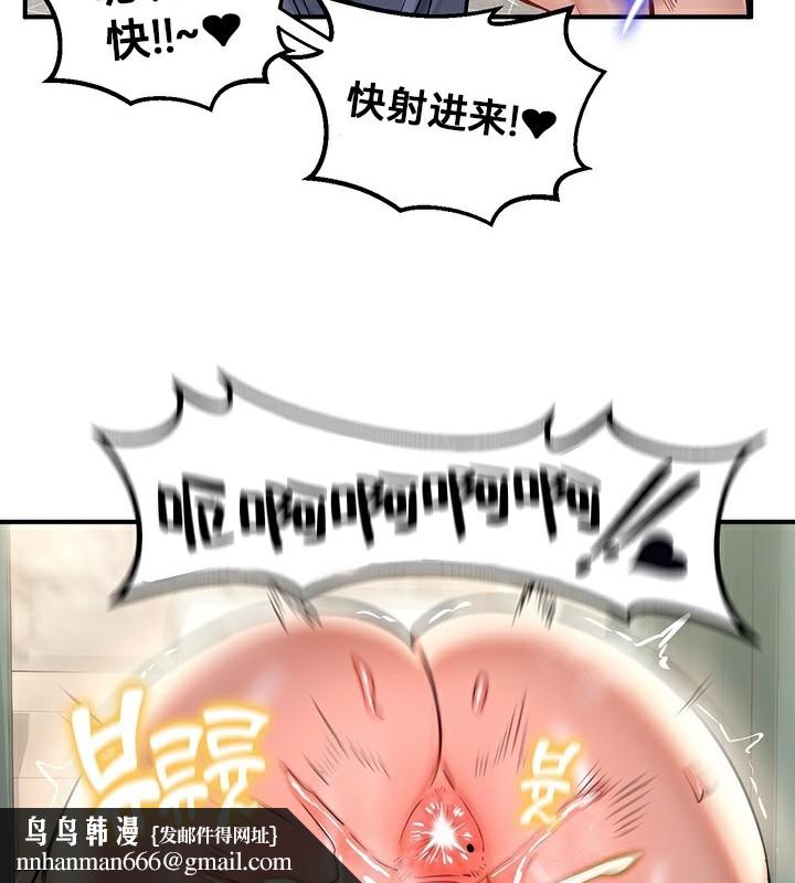 重生士兵的雌性征服日誌!第52話